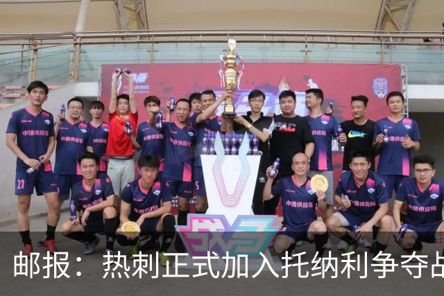 邮报：热刺正式加入托纳利争夺战，决心抢在曼联阿森纳之前签下他